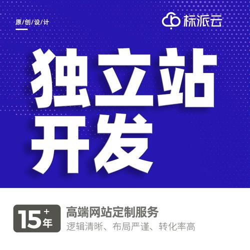 上海网站优化电池（网站优化公司上海）